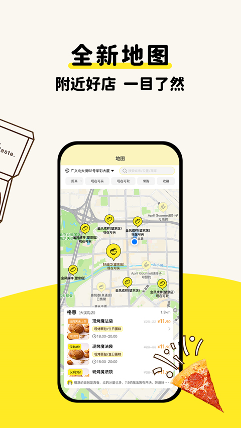 截图5
